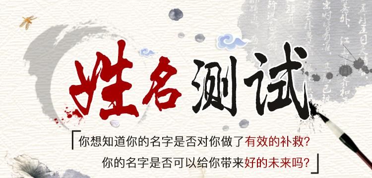 2020年姓名测试打分
,月8日4点45分女孩叫李语亭名字打多少分图3