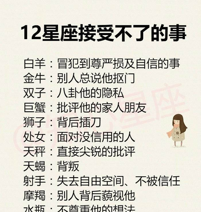 巨蟹女对你发脾气说明什么
,巨蟹座女生对我发火怎么办图3