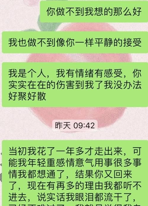 天蝎男对你说狠话分手
,如果天蝎对你说狠话是否代表他不爱你了图3