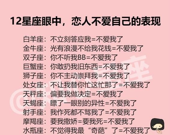 天蝎男不喜欢年纪比自己大的
,天蝎座的男人喜欢比自己年龄大的女人图4