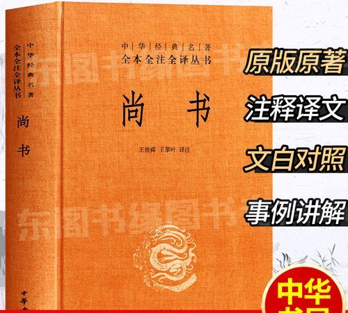 中华书局三全本pdf
,中华书局版明实录PDF网盘资源图4