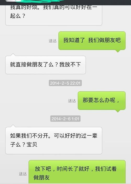 摩羯男被绿了后报复
,为什么都说摩羯男渣图2