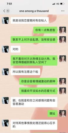 水瓶男聊天喜欢发哈哈哈吗
,水瓶男喜欢一个人的表现 超准图3