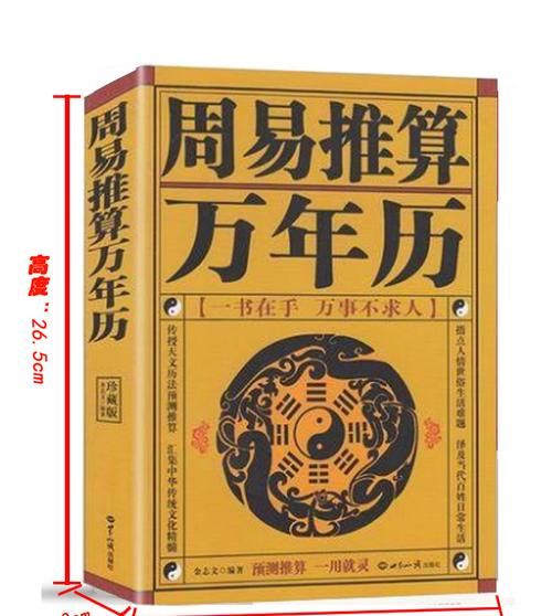 免费算命健康运势
,比较准、且详细的免费算命网要一生运程、含健康、家庭、事业等等_百 ...图3