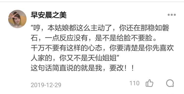 怎么治双子男不回微信
,双子男总点赞你朋友圈 但是不回微信是什么意思图1