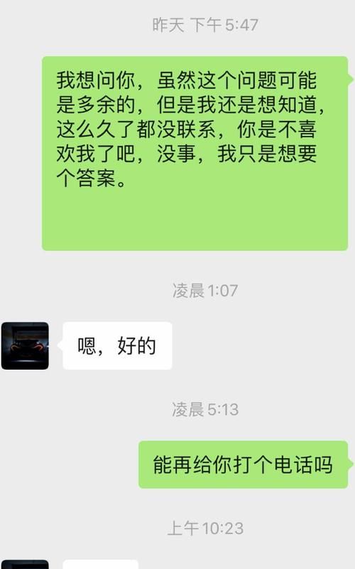 怎么治双子男不回微信
,双子男总点赞你朋友圈 但是不回微信是什么意思图4