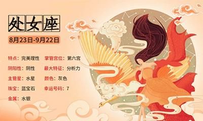 8月14日出生的人性格
,8月4日狮子座女生的性格图1