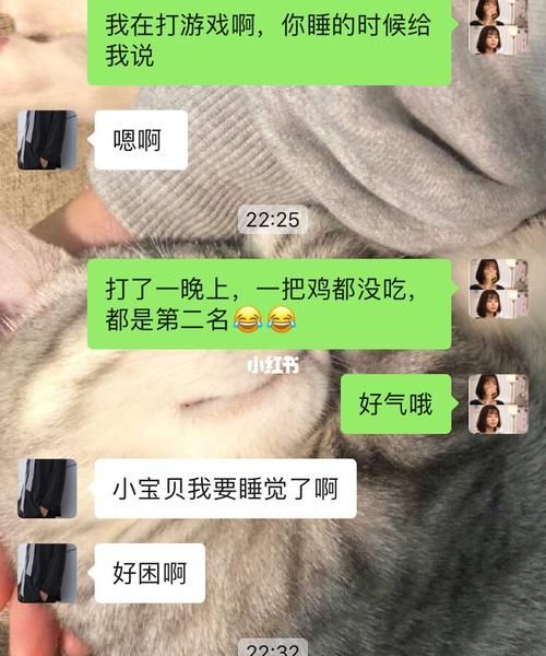 天蝎男一直说让我滚
,天蝎男说让我滚蛋是什么意思图2