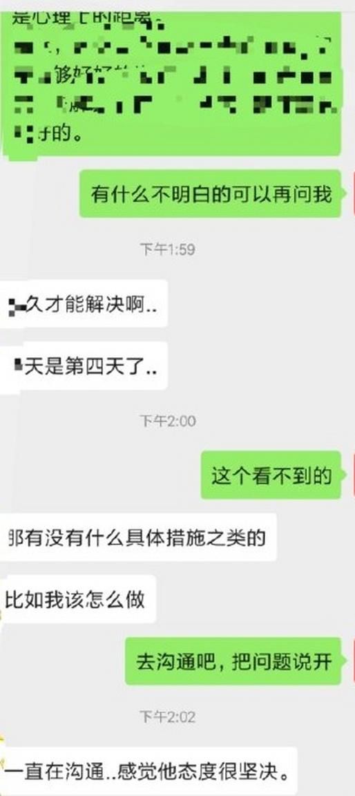 免费测两个人是否还复合
,免费测两个人是否还复合图1