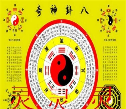 铁板神数免费算命预测
,你们相信算命的生辰八字么 为什么算的那么准哦图3