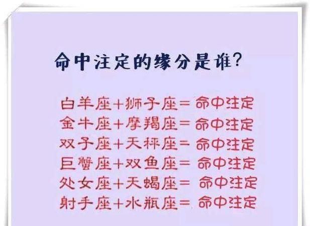 命中占的几个字
,生辰八字命中带破是么意思图3