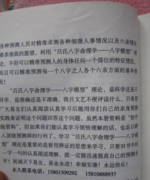 2006年11月20日的命运
,月20出生的孩子是什么命运图3