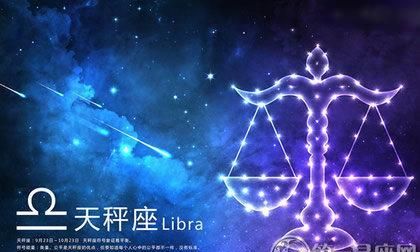 天秤男的眼神
,天秤男经常睁大眼注视看你图4