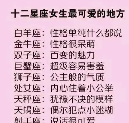 射手座按日期分三种性格
,射手座的日期射手座性格怎么样图3