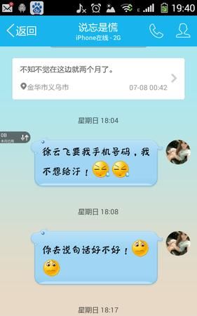 水瓶渣男玩你的表现
,说说水瓶男喜欢一个人会有何表现图1