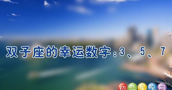 代表好运气的数字
,总是看到44代表有好运图2