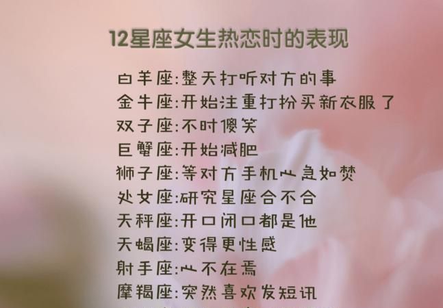 就喜欢傻傻的女孩的星座男
,水瓶男喜欢单纯傻傻的女生图4