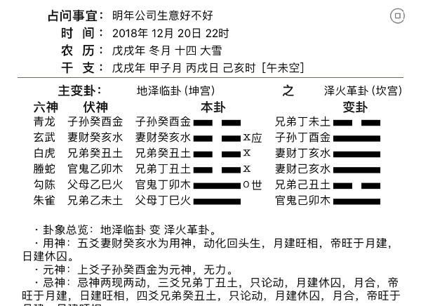 易经铜钱占卜方法
,铜钱算周易的卦到底是怎么算的图2