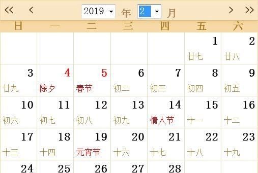 阳历和公元里一样吗
,公元记年和阳历一样图2