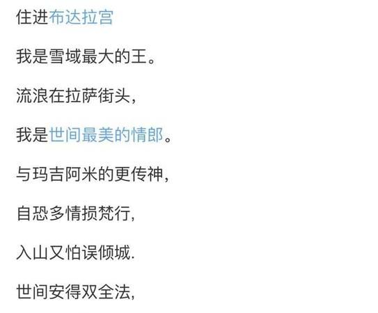 一个男人愿意给你口算爱你么知乎
,一个男人愿意为你花钱可以证明他是真的爱你呢图9