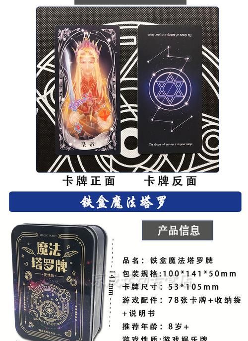 塔罗占卜下一个恋人是什么样的
,塔罗牌爱情测试解读 自己 星星正位 对方 力量逆位 之间关系 恋人...图4