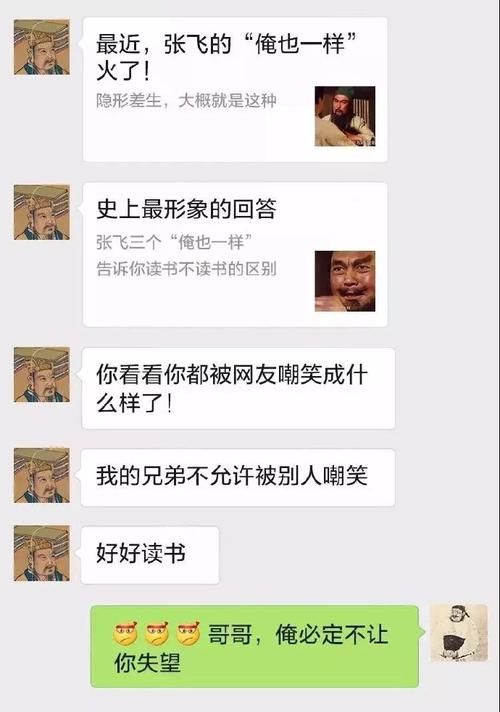 男人喝酒时和你聊微信
,一个主动找你聊天的男生 喝酒之后还找你聊天 说了好多 这是什么意思...图4