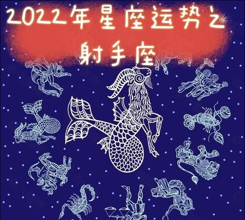 2022年射手2月份感情
,2星座的暗恋会有什么样的进展图1