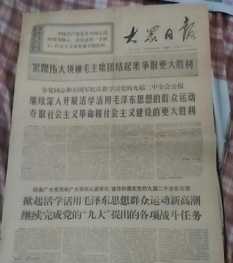 1970年9月20日是什么命
,生于农历9月20日申时的女人为何命运这麼差图2