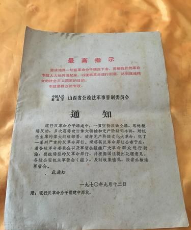 1970年9月20日是什么命
,生于农历9月20日申时的女人为何命运这麼差图3