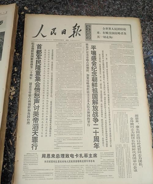 1970年9月20日是什么命
,生于农历9月20日申时的女人为何命运这麼差图4