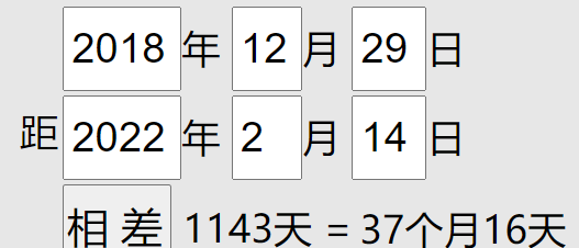 2022年2月14号是新历几号
,02月4日是情人节怎么还有一个“七夕情人节”图4