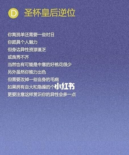 塔罗测试你2022能脱单
,六爻占卜自己什么时候脱单图2