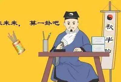 什么叫命带十灵
,算命中时带十灵是什么意思图5