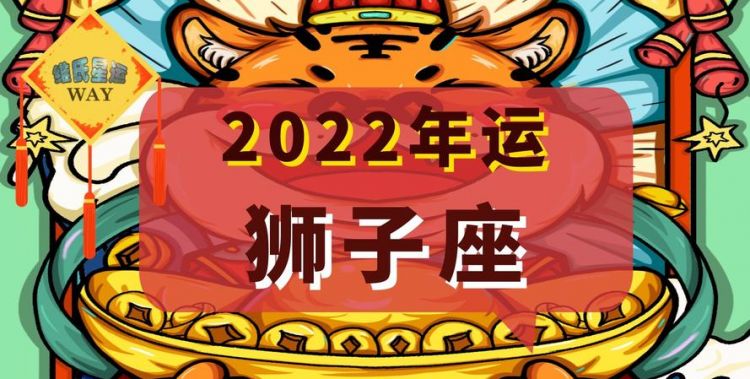 2022三月中旬狮子女情感
,3月9日国电电力博士图10