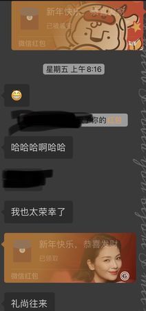 狮子男会给谁发红包
,狮子男不收红包代表什么图4