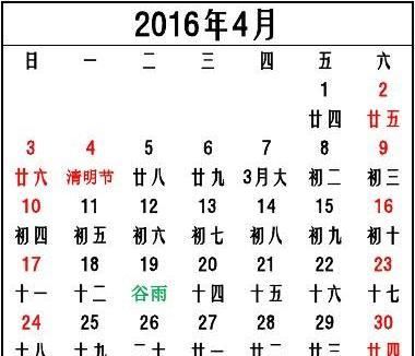 农历三月二十三是几号
,2022年农历三月二十三是几号图3