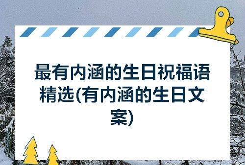 月29日出生生日书
,农历正月29日出生的人命运图4