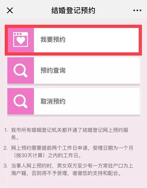 测婚姻最准的网站免费
,网上哪个算婚姻有算的比较准的图1