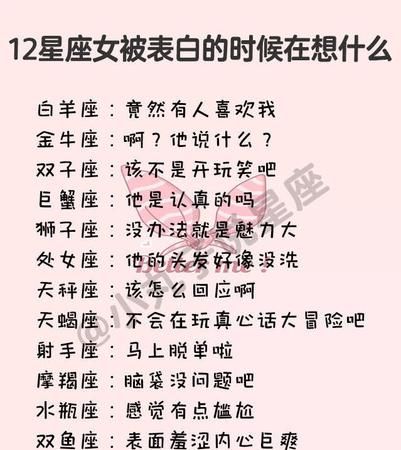 什么星座女最懒
,什么星座最懒图2