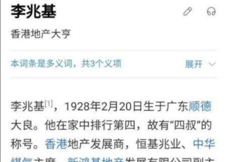 嫁入豪门的出生时辰
,徐子淇家庭情况图7