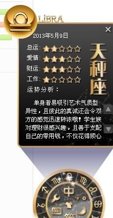 92年阴历0月3日是什么星座
,农历十月十三是什么星座图3