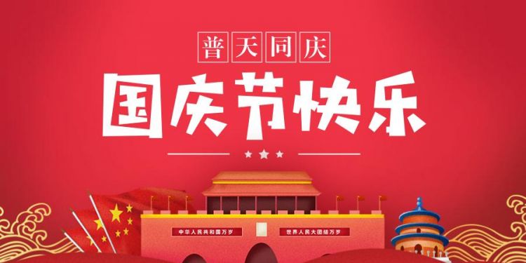 今年0月7日是什么日子
,2022年10月7日结婚黄道吉日图4