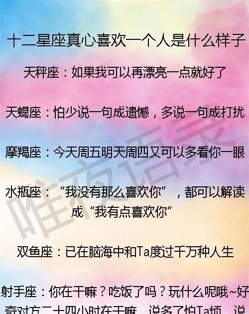 双鱼座说你是怎么回事
,双鱼座女生会随便说晚安吗图4