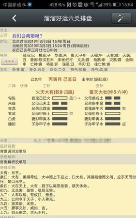 当代六爻大师真实评价
,中国当代易经大师排名图1