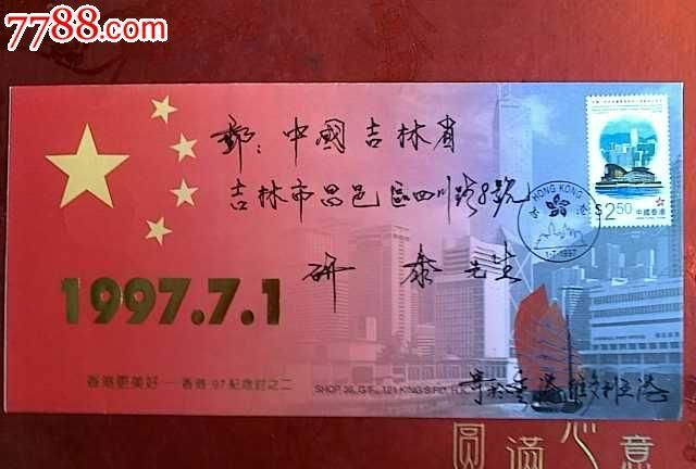 月8日有多少人出生
,农历是7.24日阳历是多少号图2