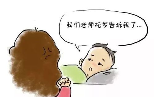 孩子来之前会托梦吗
,记得听亲戚说我四姨家的孩子出生前有人托梦说这孩子是托送来的梦里还...图1