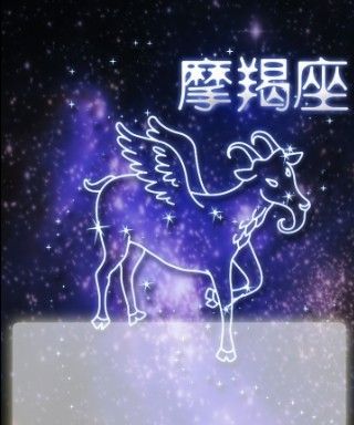 什么座
,农历10月3日是什么星座图2