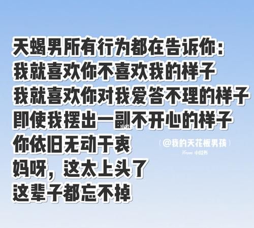 天蝎男对你越来越不耐烦
,天蝎男对你不耐烦凶是不是有外遇了图2