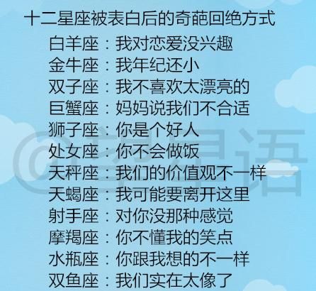 双子座表白后不理不睬
,双子男不喜欢你就可以马上不理你嘛图4