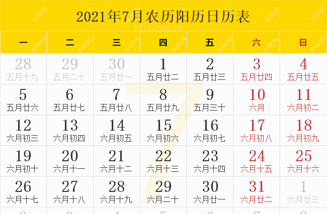 阴历7月29日
,易理居免费算命网网址图1